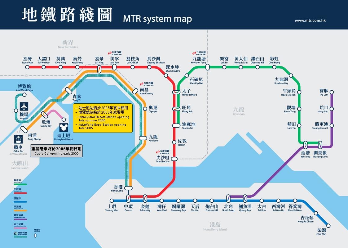 ਕੌਲੂਨ bay MTR ਸਟੇਸ਼ਨ ਨਕਸ਼ਾ