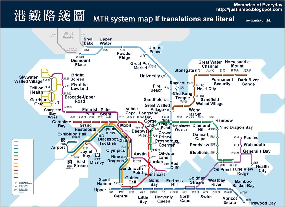 Hongkong ਸਬਵੇਅ ਦਾ ਨਕਸ਼ਾ