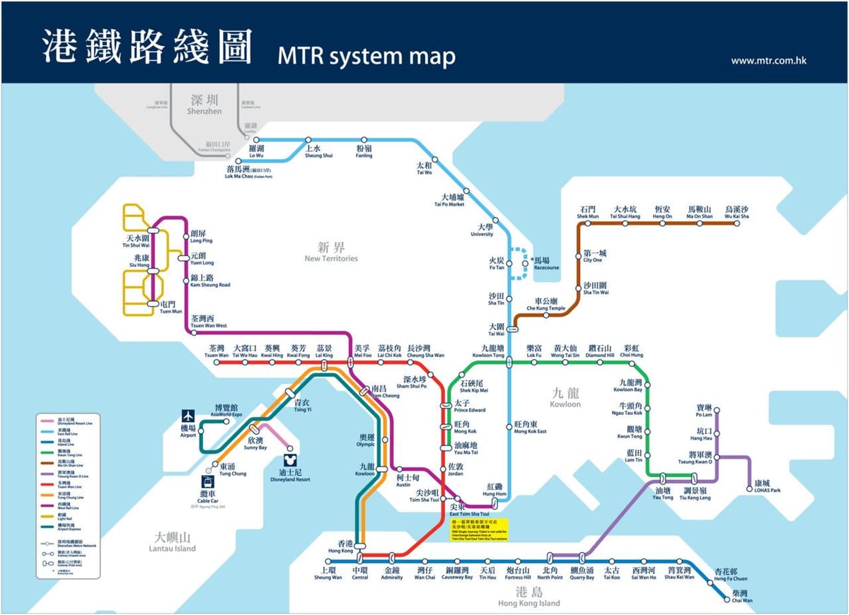 Hong Kong ਤੱਕ tube ਨਕਸ਼ਾ