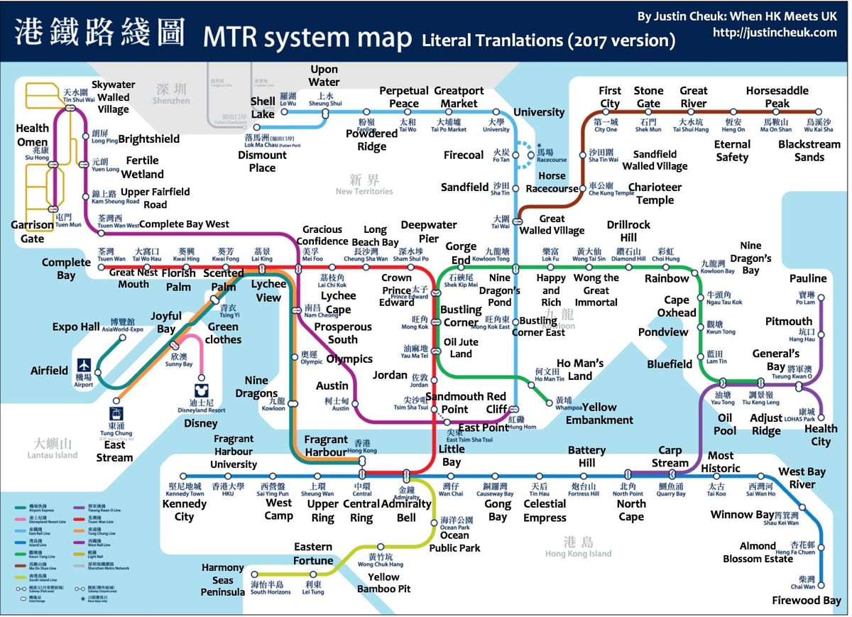 ਨਕਸ਼ਾ ਦੇ Hong Kong ਤੱਕ MTR