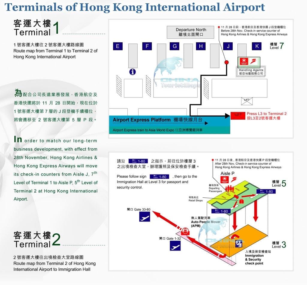 Hong Kong ਹਵਾਈਅੱਡਾ ਟਰਮੀਨਲ 2 ਨਕਸ਼ਾ